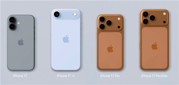 iPhone 17系列全系国行价格、配置抢先曝光：你买哪款