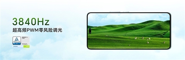 手机护不护眼 为何都在看“黑条”