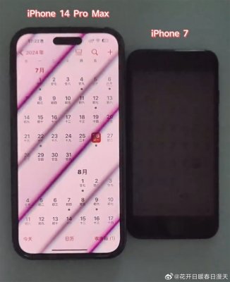 手机护不护眼 为何都在看“黑条”