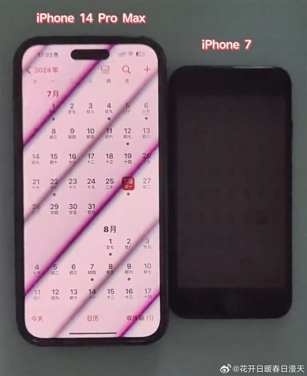 手机护不护眼 为何都在看“黑条”