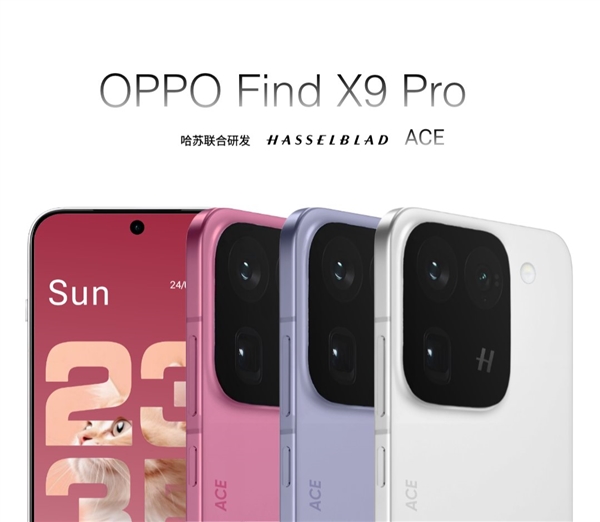 <a href='http://www.oppo.com/cn/' target='_blank'><u>OPPO</u></a> Find X9系列外观曝光：环形镜头设计退场