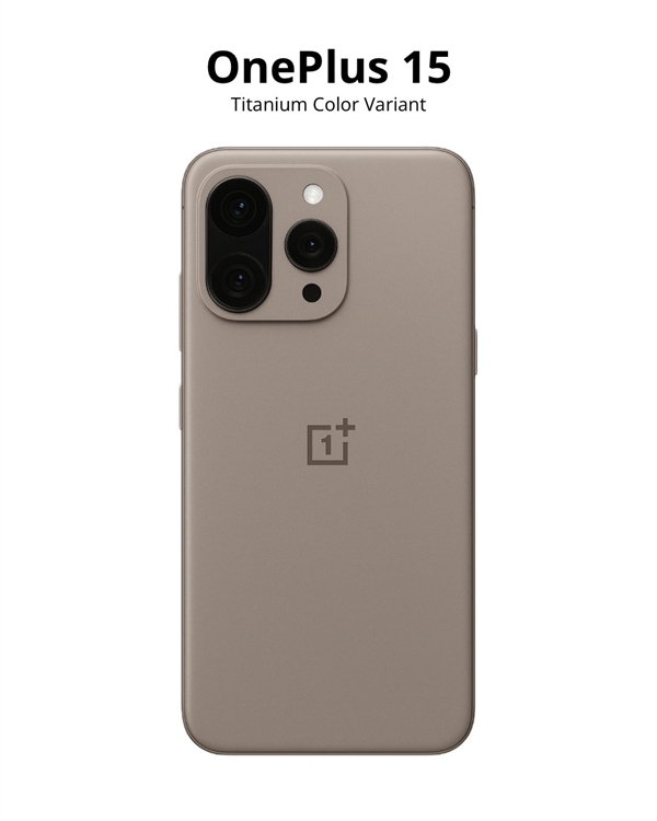 一加15获认证 设计师:外观比想象中还好看