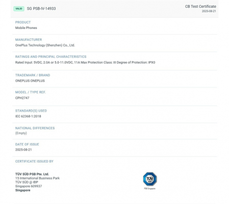 一加15获认证 设计师：外观比想象中还好看