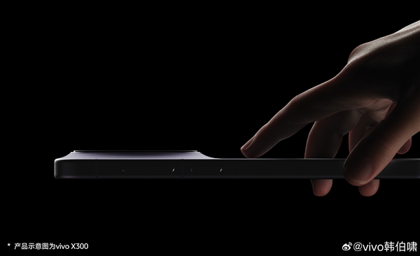 首发天玑9500！vivo X300 Pro跑分出炉：行业首次突破400万
