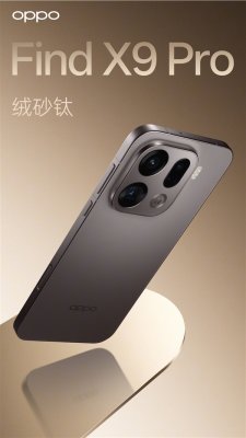 OPPO Find X9系列外观公布：极窄四等边设计