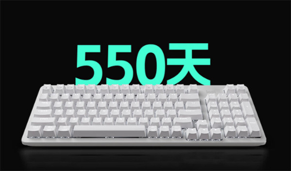 罗技推出K868灵砚系列键盘：550天超长续航 首发399元