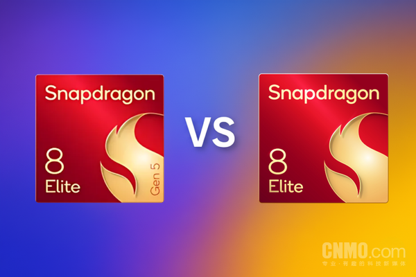 第五代骁龙8至尊版跑分对比上代：安兔兔成绩提升40%