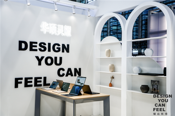 科技赋能 美学新生！三维解构设计深圳2025“Design You Can Feel”华硕参展精彩瞬间