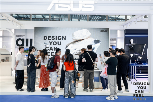 科技赋能 美学新生！三维解构设计深圳2025“Design You Can Feel”华硕参展精彩瞬间