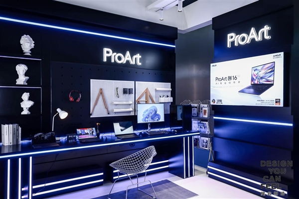 华硕轻薄本首次登陆亚洲权威设计盛会 “Design You Can Feel”演绎先锋实践