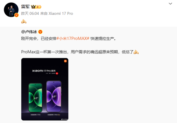 手机厂商集体变阵：果米V谁能率先突围