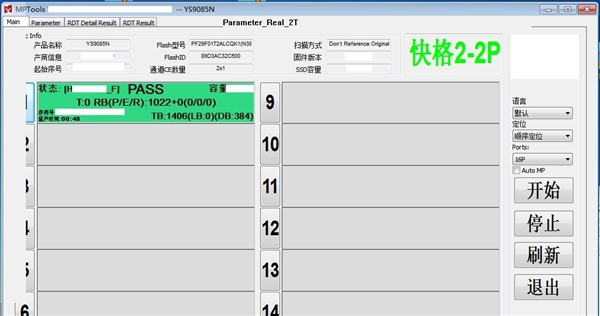 一文了解：让固态硬盘“原地复活”的技能