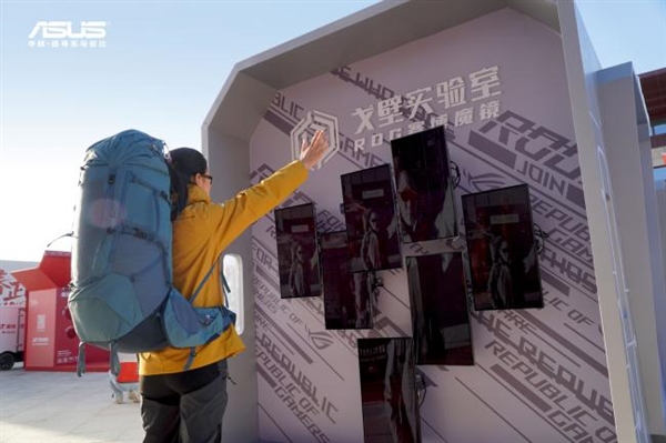 华硕携手戈20：廿载科技同行 共铸玄奘精神新篇章