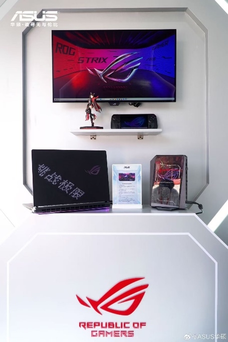 华硕携手戈20：廿载科技同行 共铸玄奘精神新篇章