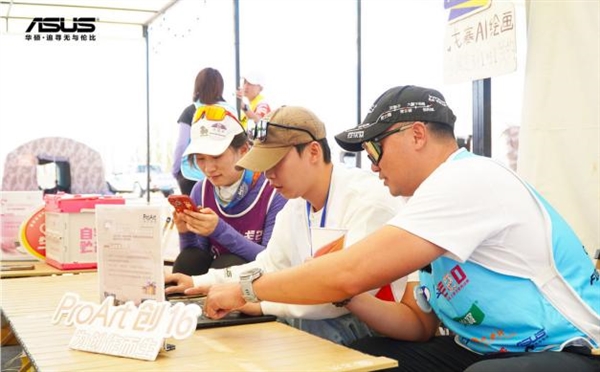 华硕携手戈20：廿载科技同行 共铸玄奘精神新篇章