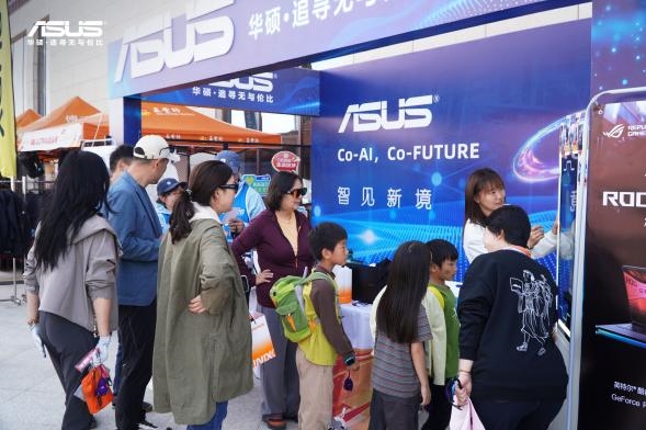 华硕携手戈20：廿载科技同行 共铸玄奘精神新篇章