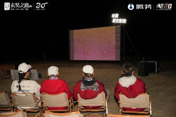 华硕携手戈20：廿载科技同行 共铸玄奘精神新篇章