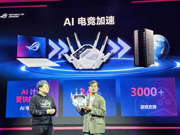 6999元！华硕ROG八爪鱼7 AI电竞路由器发布 支持3000+游戏