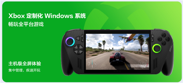 XBOX纯血联合！ROG XBOX 掌机 X 6499元正式开售