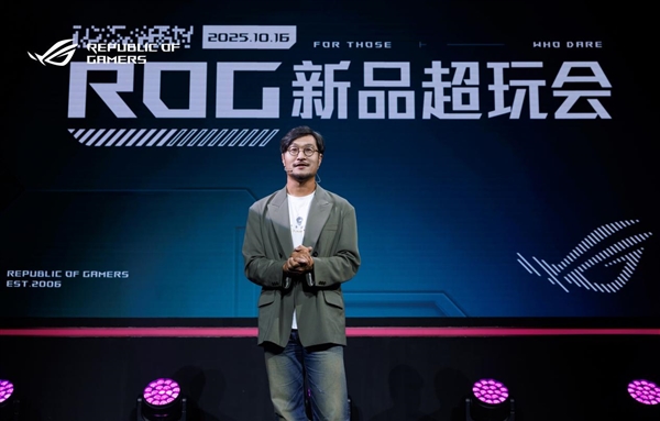 ROG新品超玩会重磅发布 ROG超杀27 Pro二代电竞显示器！