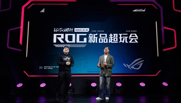 ROG新品超玩会开启！BE@RBRICK联名 ZywOo联名 各类电竞潮品重磅揭晓！