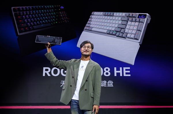 ROG新品超玩会火热开启 高品质外设齐上阵！