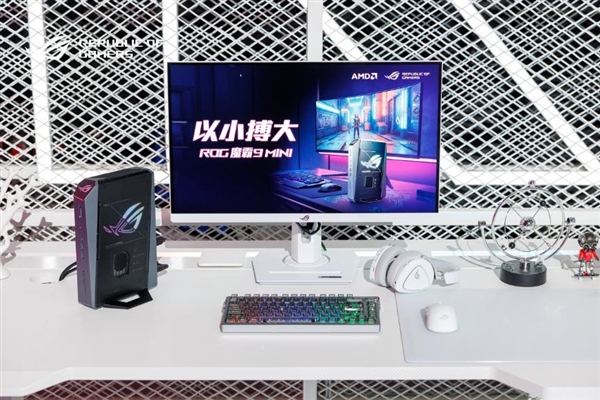 X3D阵营新形态来临！ROG 魔霸9 Mini电竞迷你主机开启预售