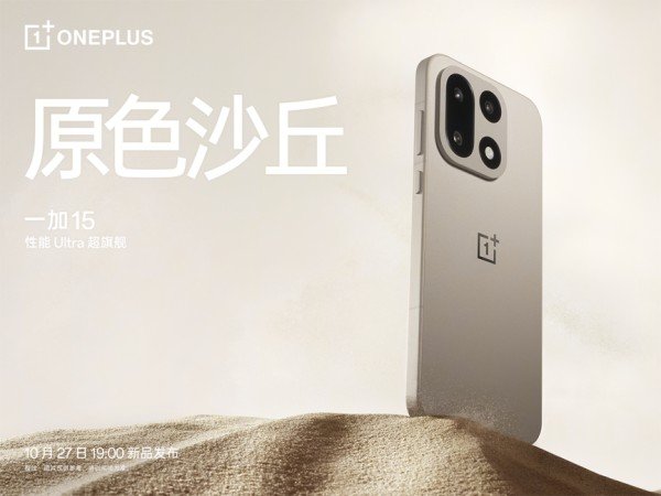 一加 15 首发实现主流游戏 165 帧无限满帧，强悍性能铸就「枪神首选」