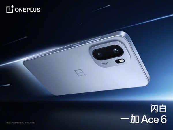 性能续航全满配，一加 Ace 6 以「Pro 级产品力」打造行业电竞新标杆