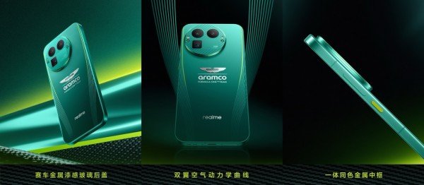 驰骋由我，真我GT8 Pro阿斯顿马丁F1限量版官宣11月10日开售