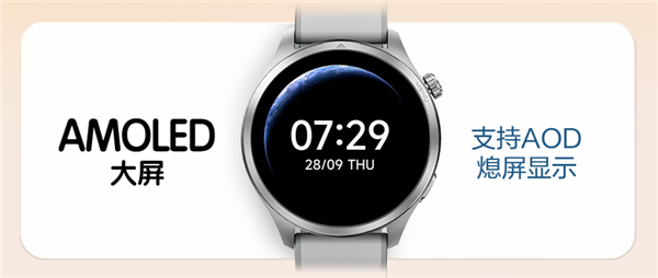 219元起！华硕全新方、圆双形态智能手表震撼来袭！