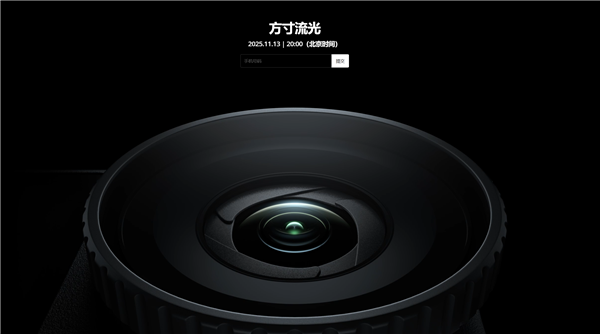 大疆Action 6运动相机官宣11月13日发布