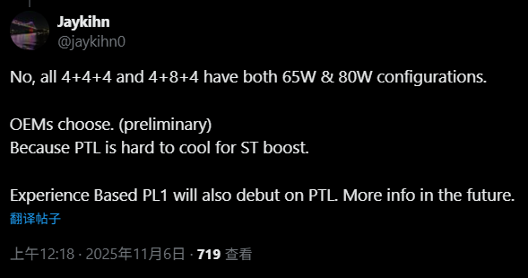 Intel酷睿Ultra 300系列全线泄露：型号乱如麻、频率下来了
