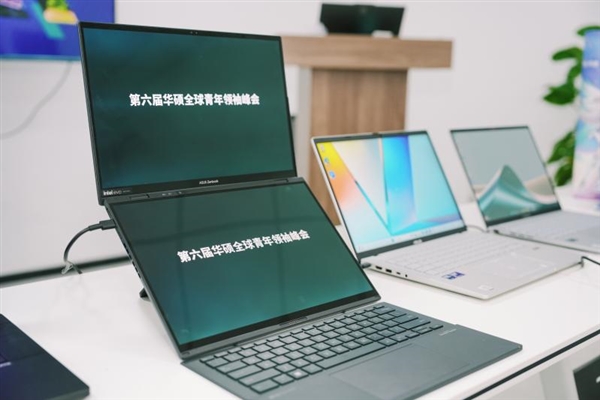 第六届华硕全球青年领袖峰会成功举办 以“科技驱动可持续”赋能全球青年