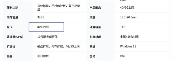 盘点你没见过的笔记本猫腻：看完恍然大悟