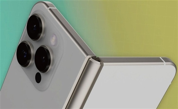 <a href='https://www.apple.com/cn/' target='_blank'><u>苹果</u></a>折叠屏前瞻：iPhone Fold消灭折痕 前所未有