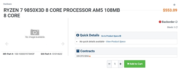 新一代游戏神U！AMD锐龙7 9850X3D偷跑上架：要价不便宜