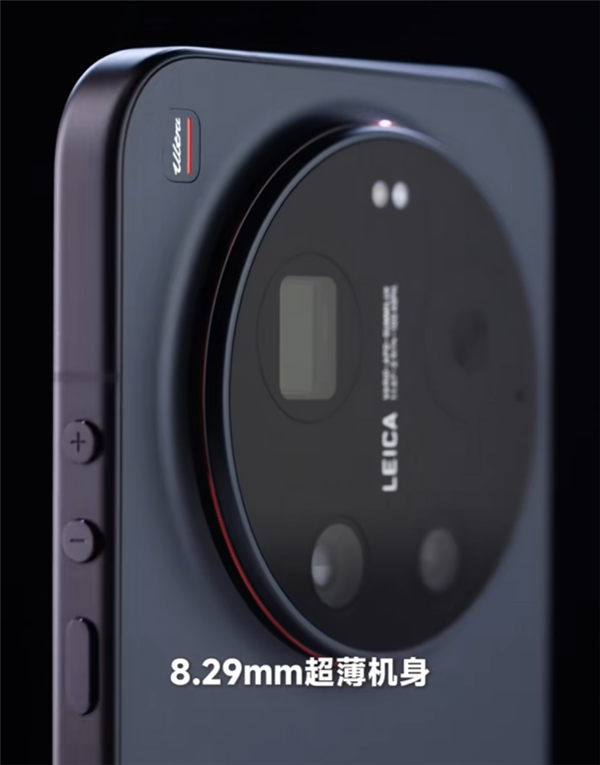 卢伟冰公布小米17 Ultra真机：首次直屏直边、8.29mm史上最薄