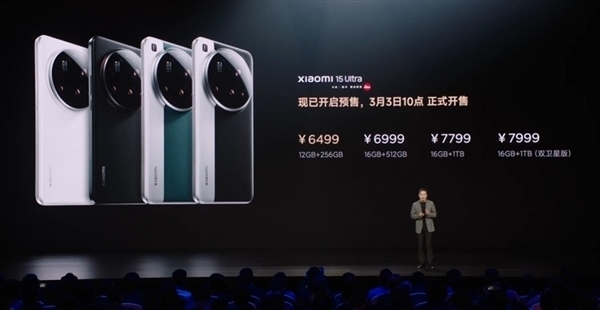 小米17 Ultra跑分现身：第五代骁龙8至尊版、12GB内存起步