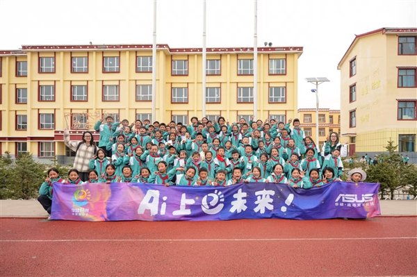 华硕e创公益十七载:“科普智联室”赋能乡村，万名青年志愿者用科技点亮未来