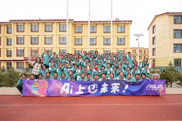 华硕e创公益十七载:“科普智联室”赋能乡村 万名青年志愿者用科技点亮未来