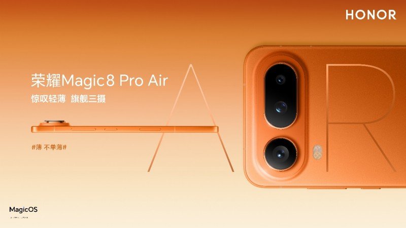 轻薄与体验全面领先! 轻薄小Pro荣耀Magic8 Pro Air发布