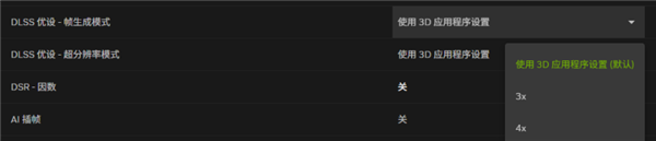 华硕显卡两步轻松开启DLSS 4.5多帧生成 速来体验！