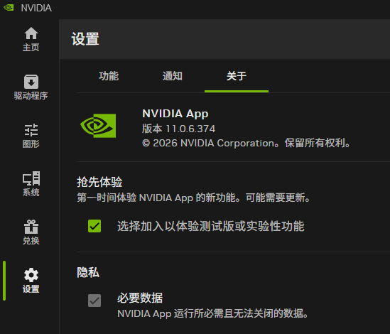 华硕显卡两步轻松开启DLSS 4.5多帧生成 速来<a href='https://www.ivipi.com/pc/' target='_blank'><u>体验</u></a>！