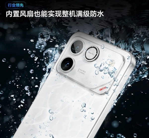 同样内置风扇 直吹SoC和主动散热风道有何不同