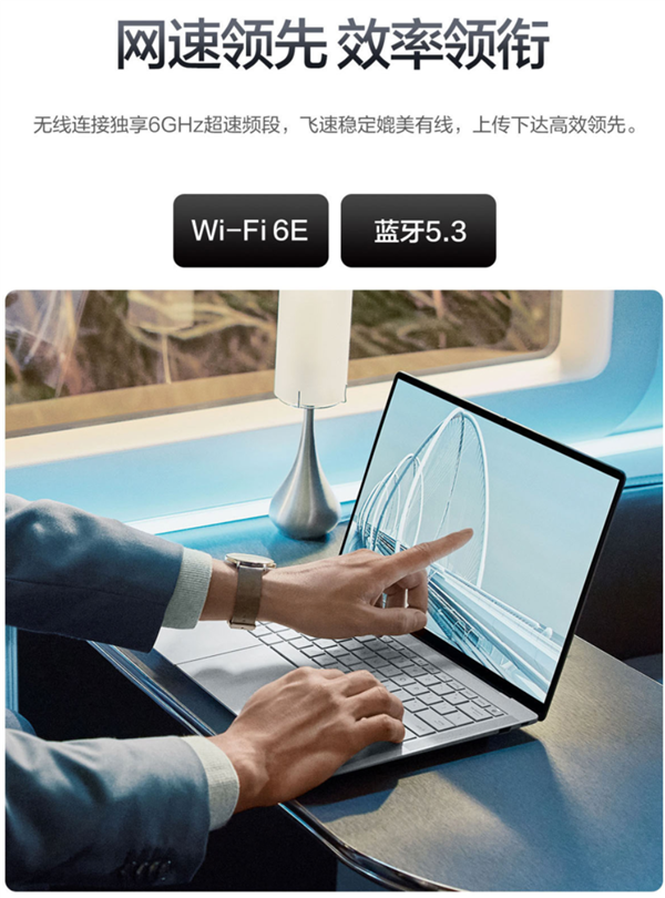 定位商务美学新旗舰！1KG机身 2.8K OLED触控屏，华硕破晓Ultra开启预约！