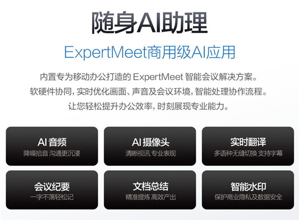 定位商务美学新旗舰！1KG机身 2.8K OLED触控屏，华硕破晓Ultra开启预约！