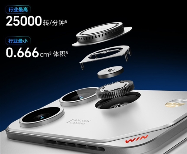 主动散热将彻底爆发 手机散热还能怎么卷