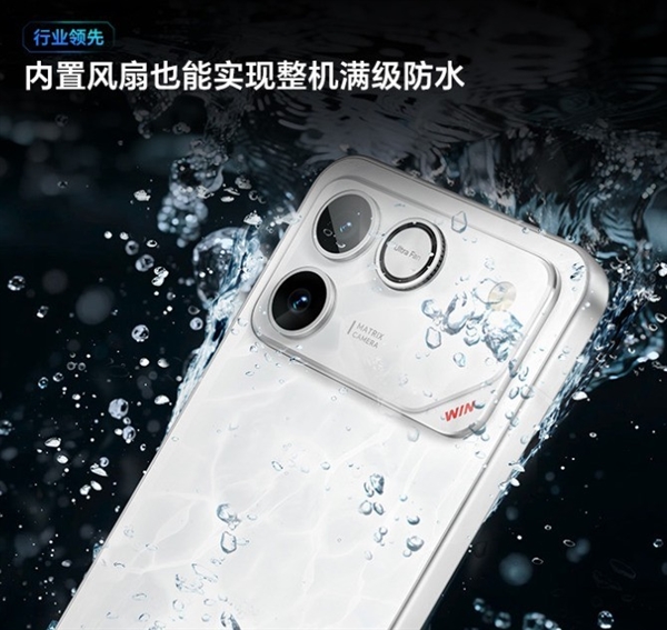 主动散热将彻底爆发 手机散热还能怎么卷