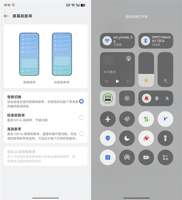 手机半天就没电：罪魁祸首可能不是电池
